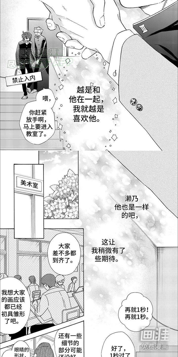第12章：触碰