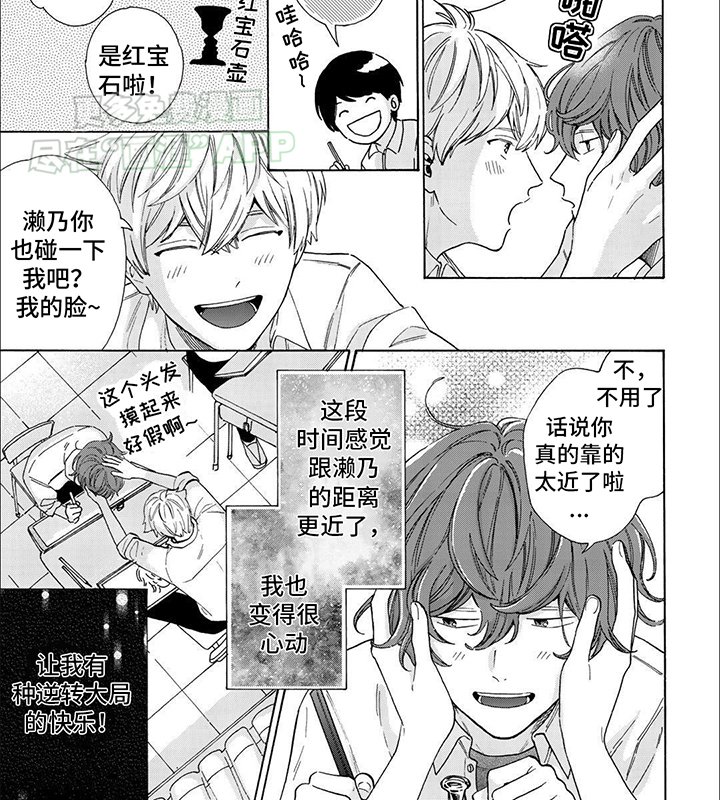 第12章：触碰