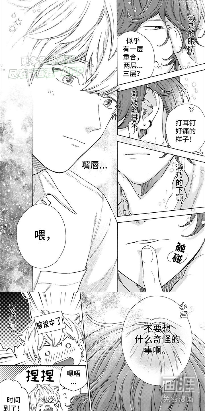 第12章：触碰