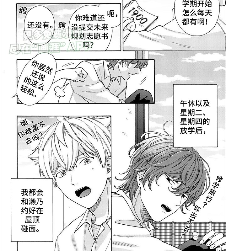 第12章：触碰
