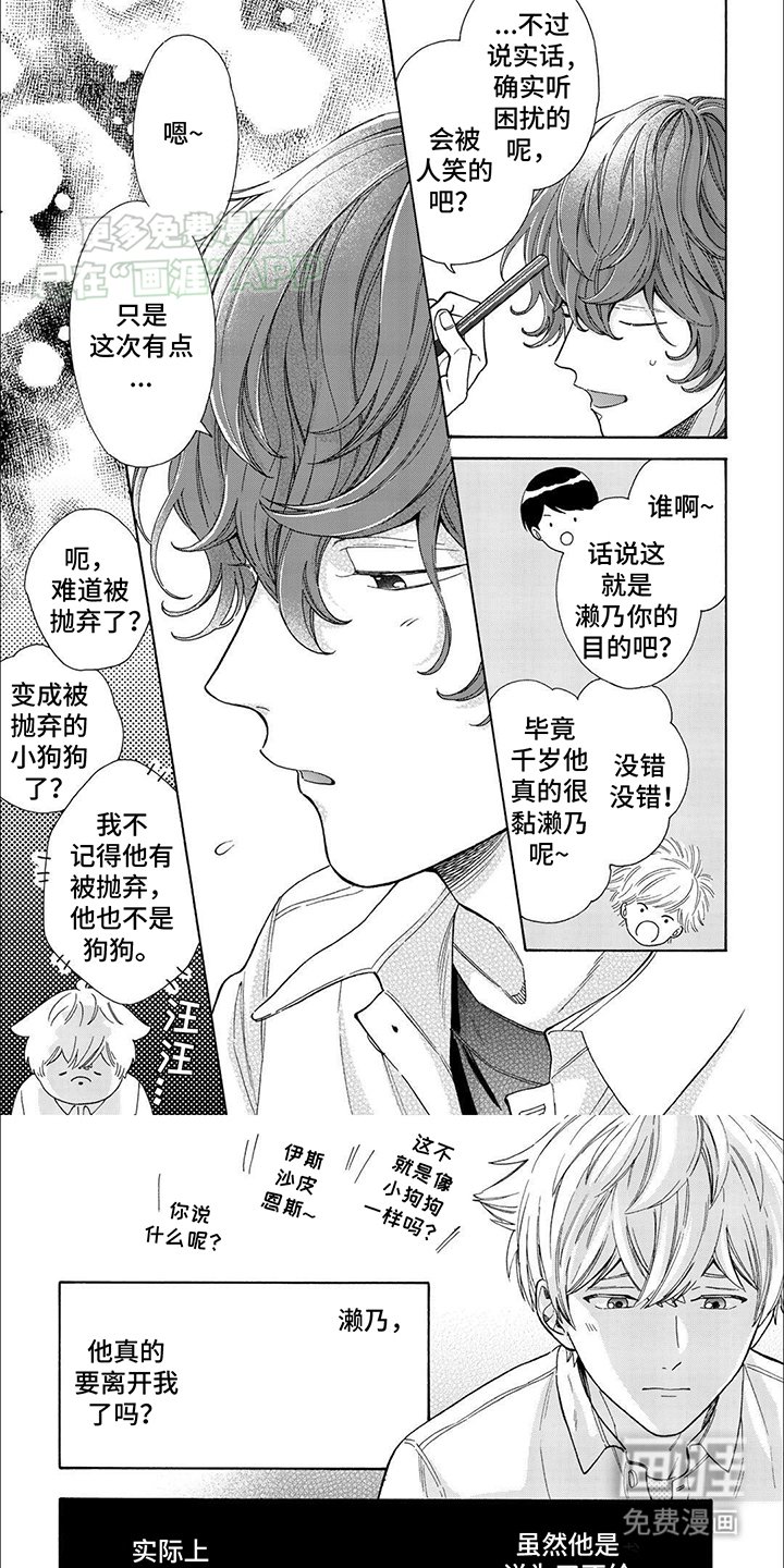 第14章：解惑