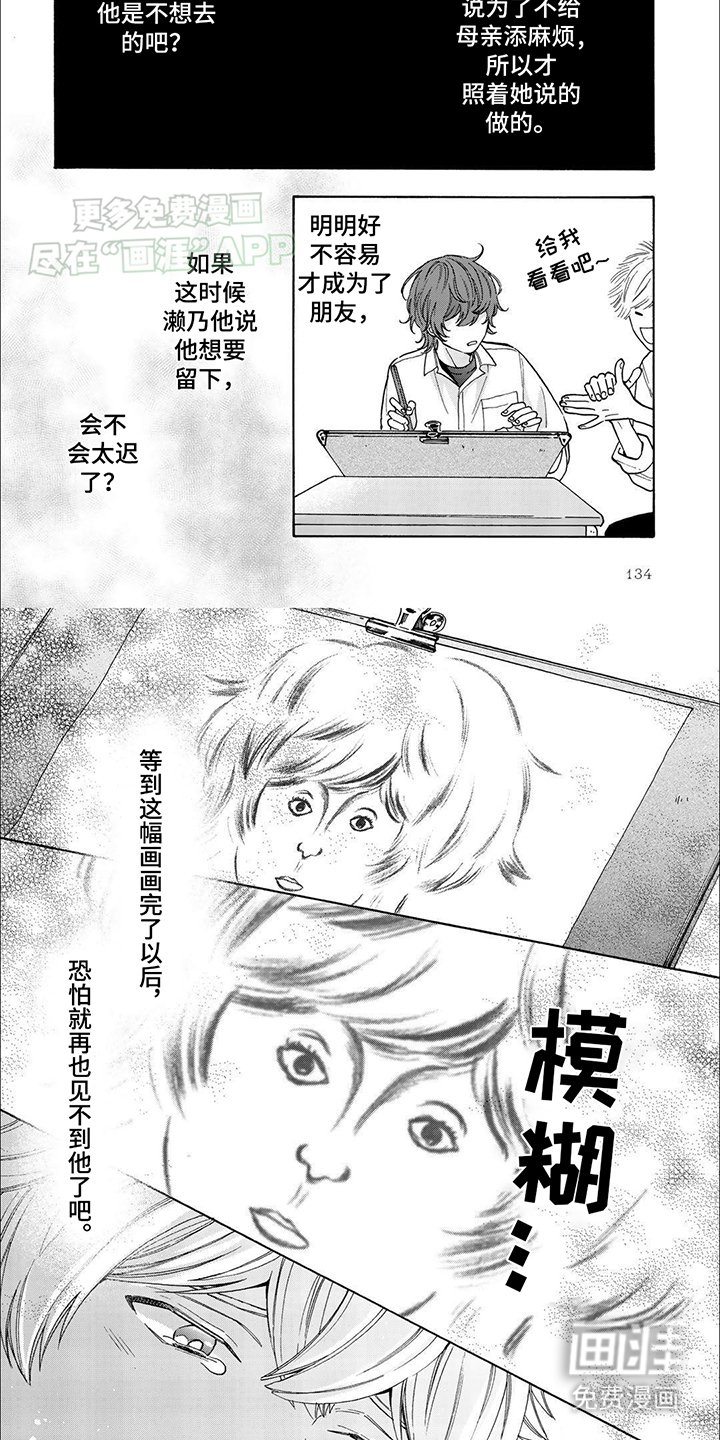 第14章：解惑