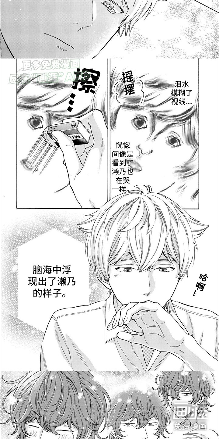 第14章：解惑