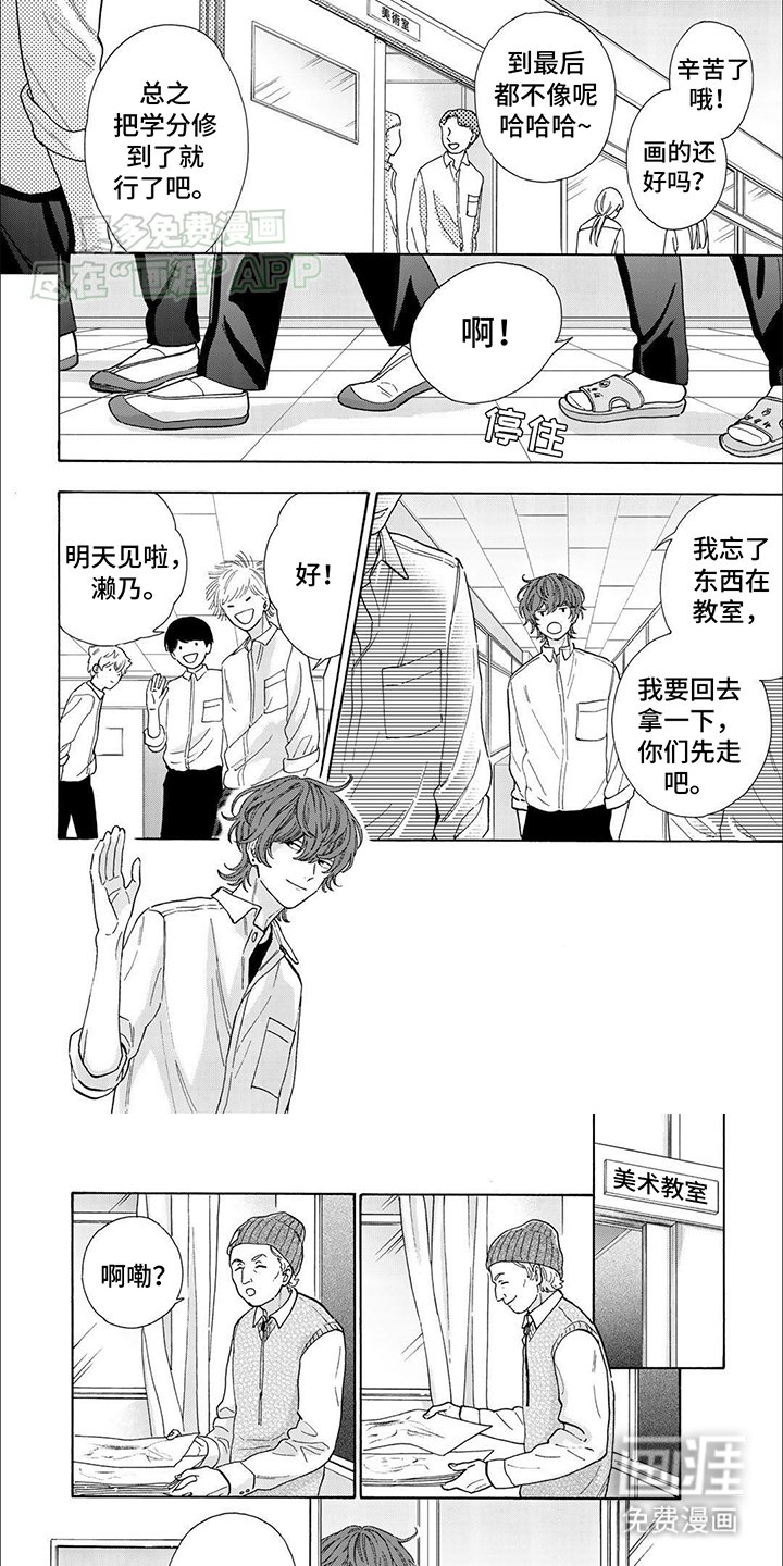第14章：解惑