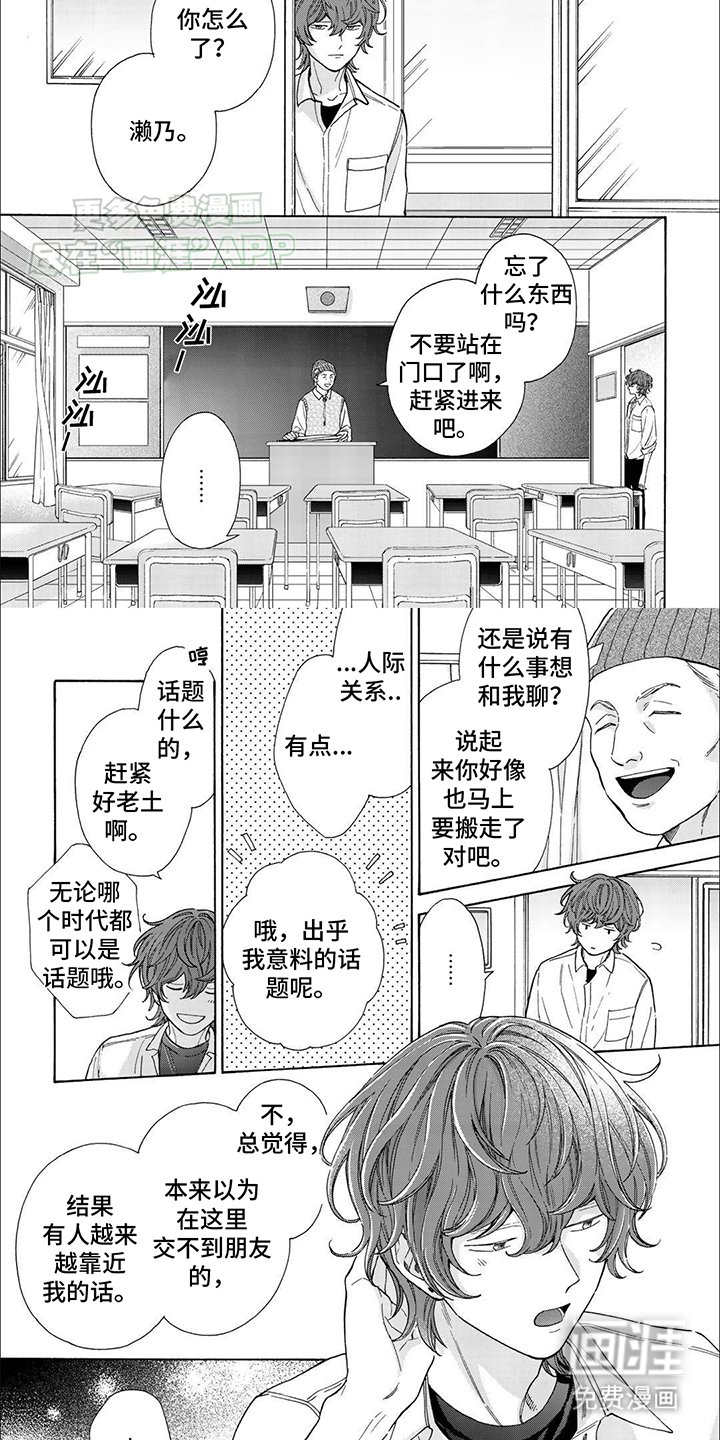 第14章：解惑