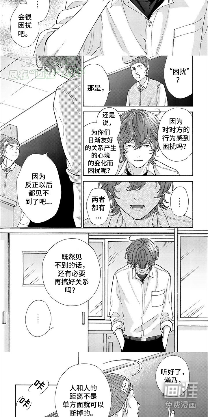 第14章：解惑
