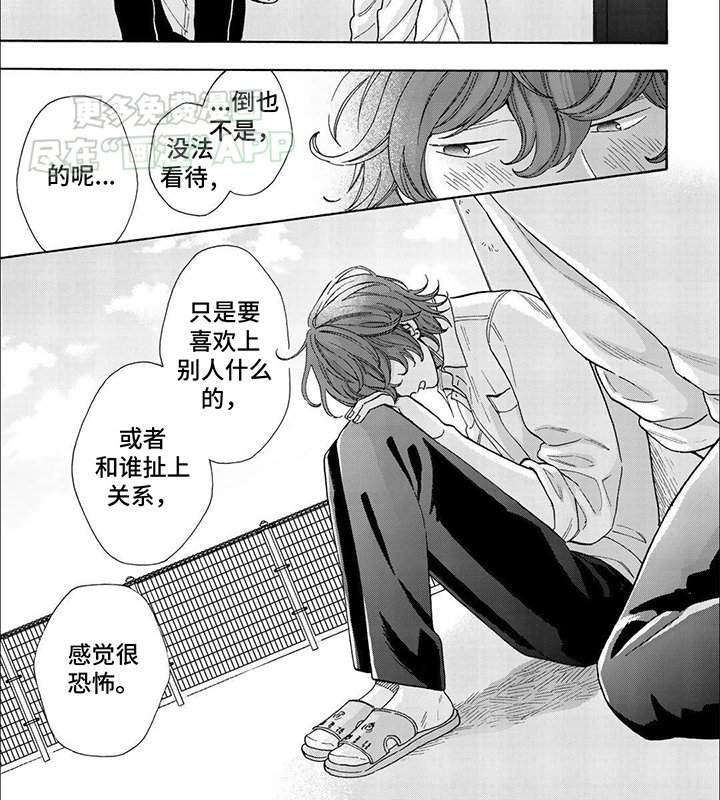 第16章：劝说
