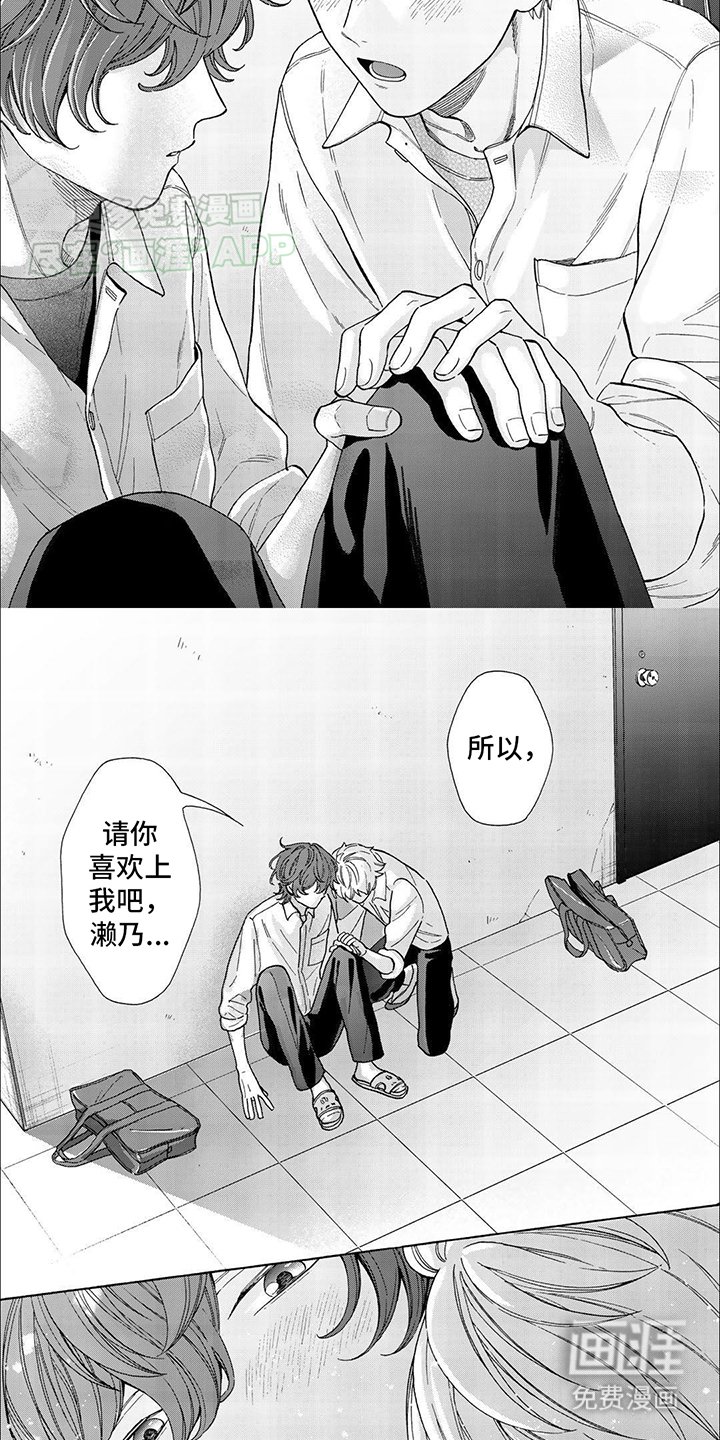 第16章：劝说