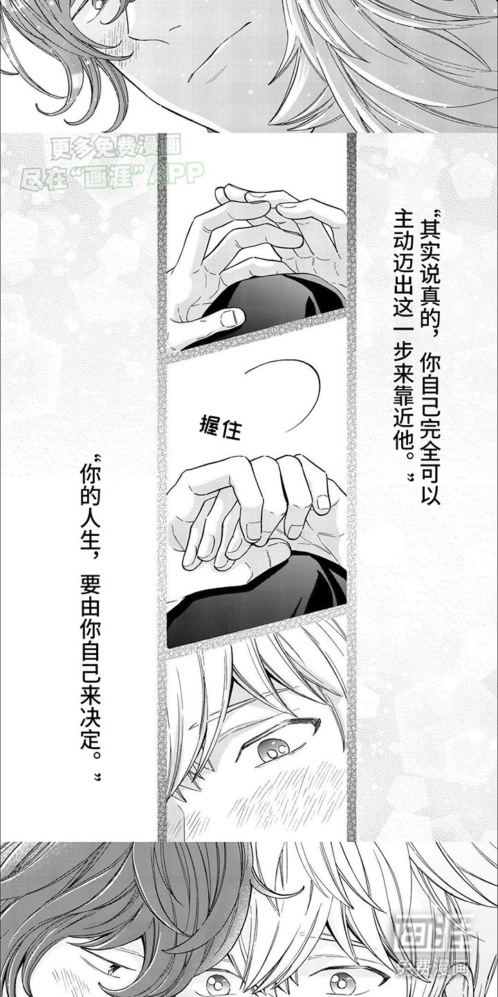 第16章：劝说