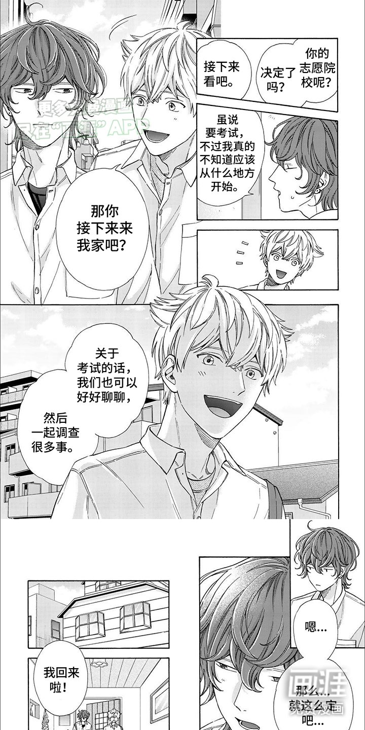 第18章：回应