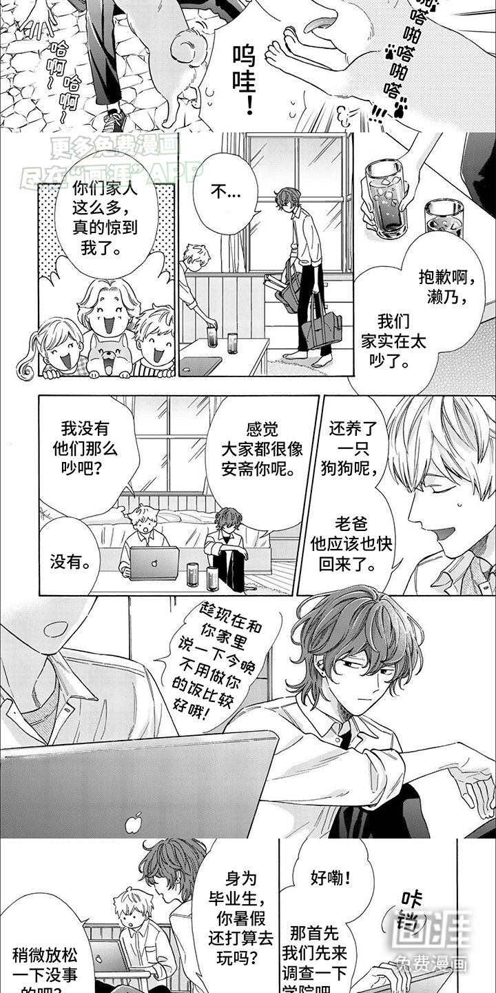 第18章：回应