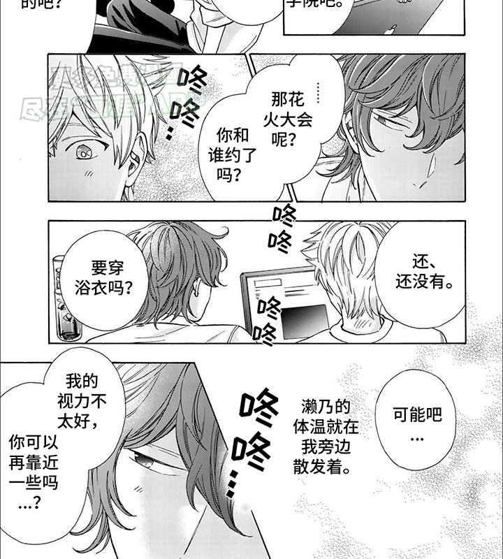 第18章：回应