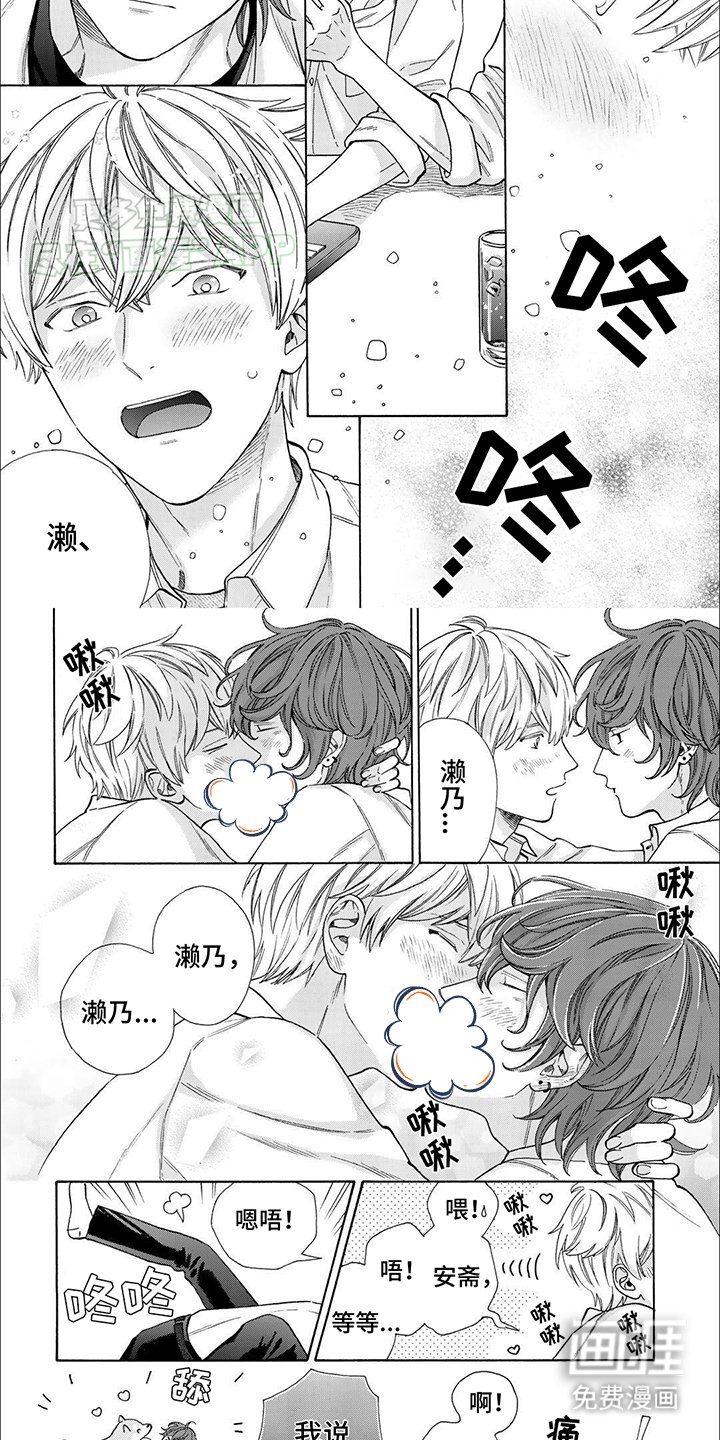 第18章：回应