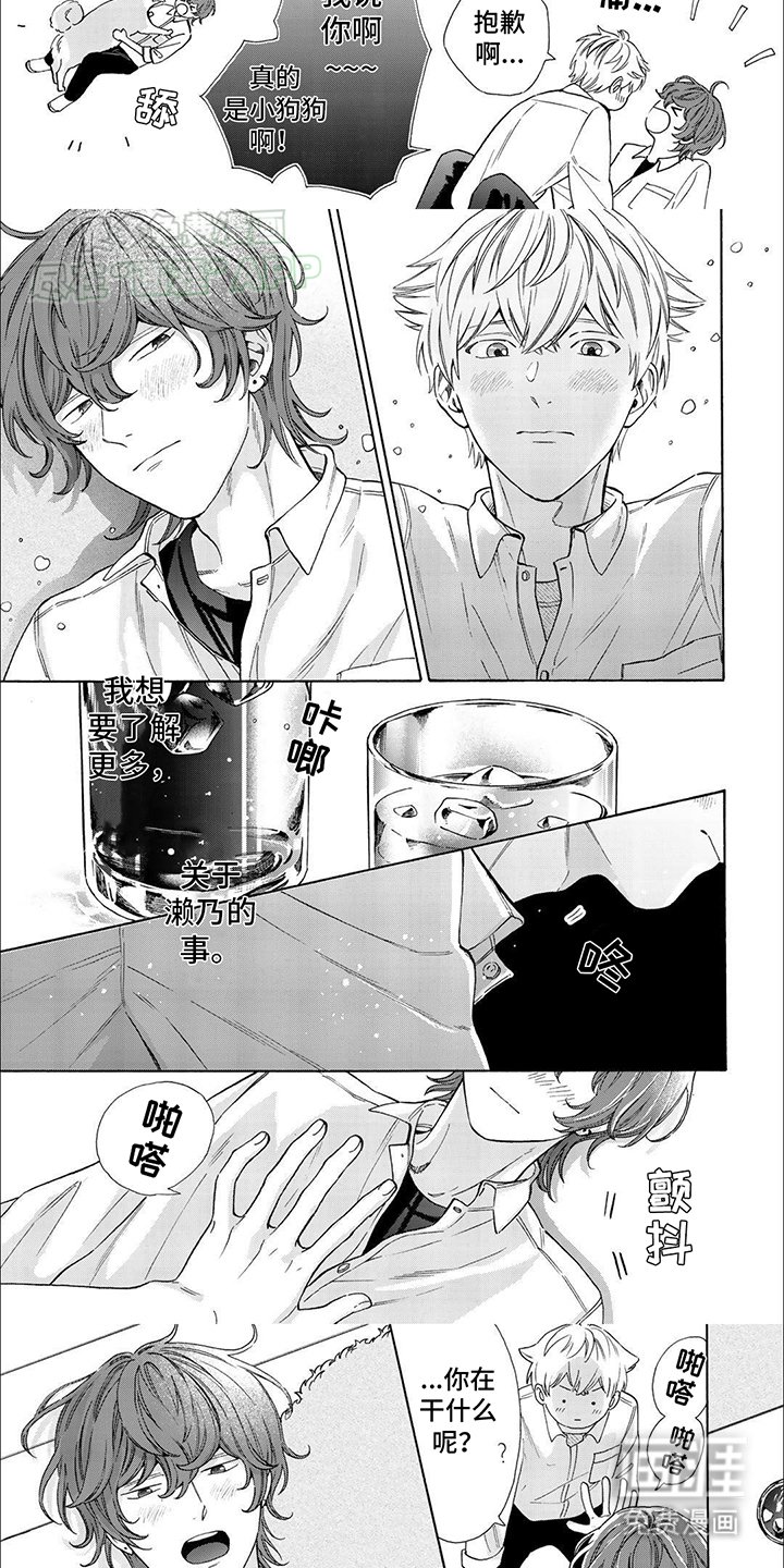 第18章：回应
