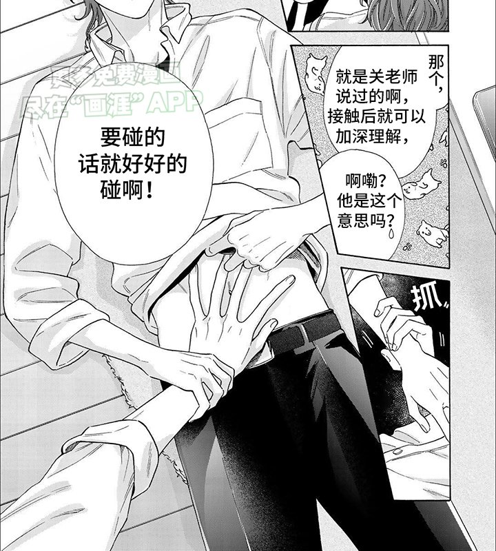 第18章：回应