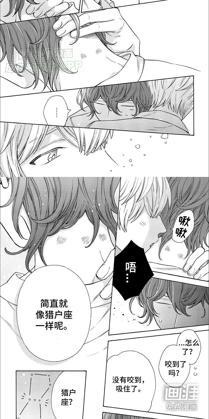 第19章：喜欢