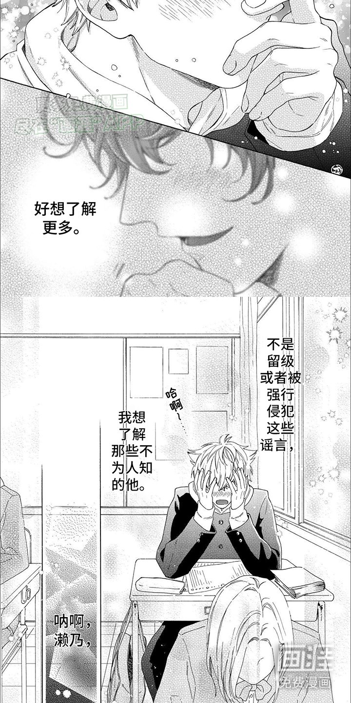 第3章：同一门课