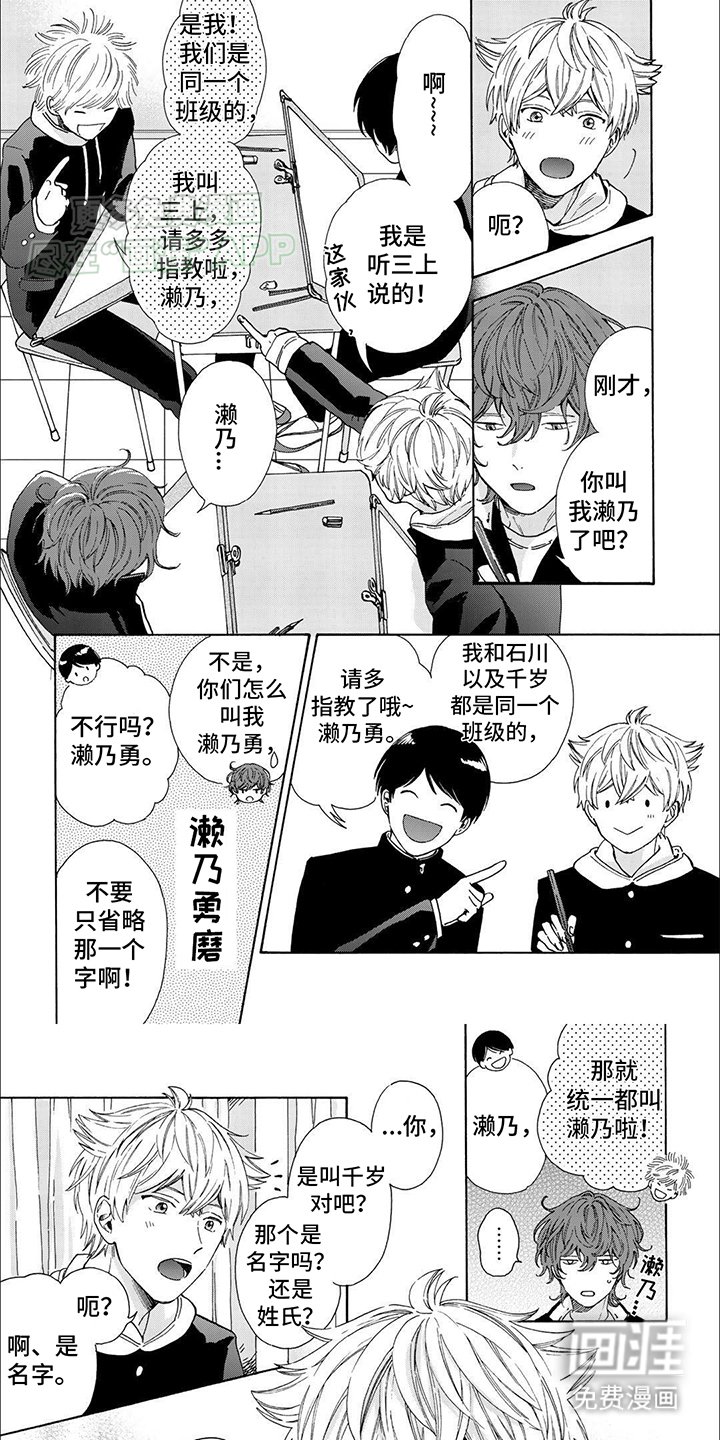 第4章：老师