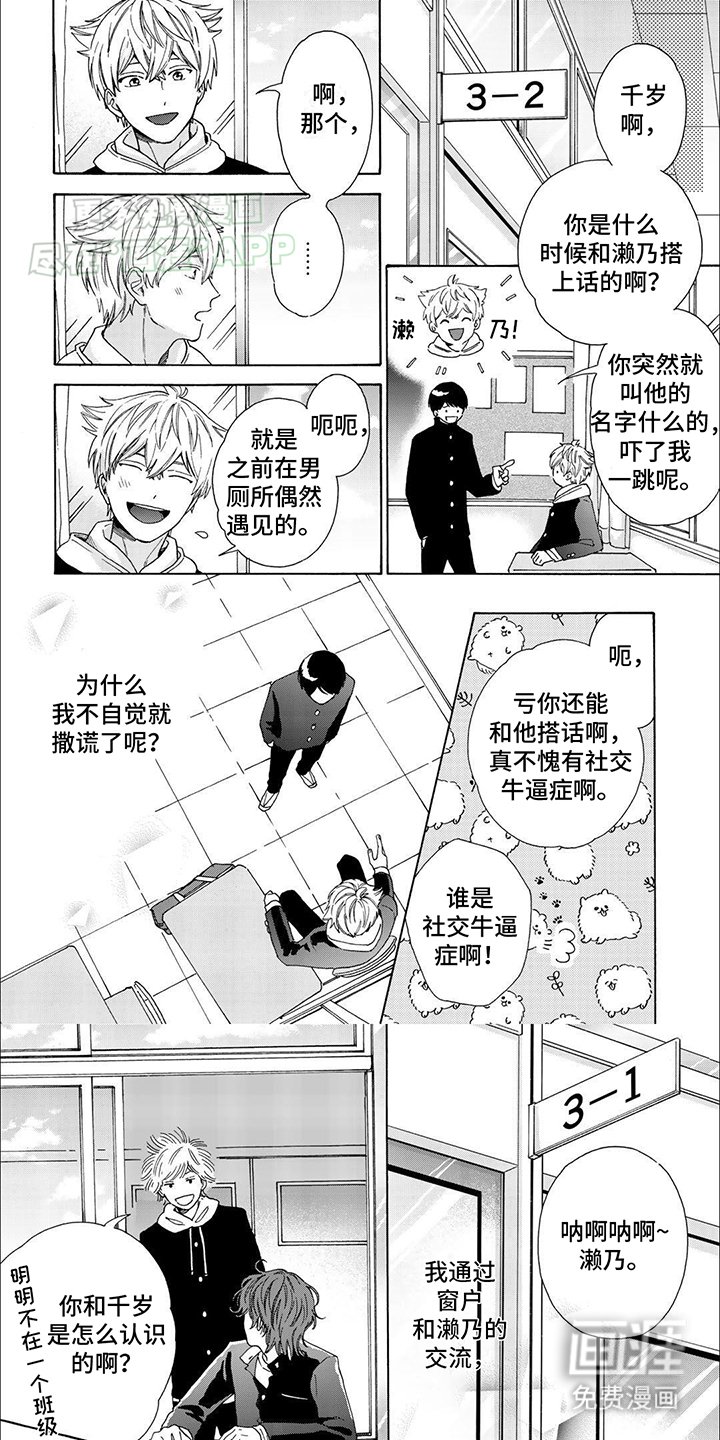 第5章：观星