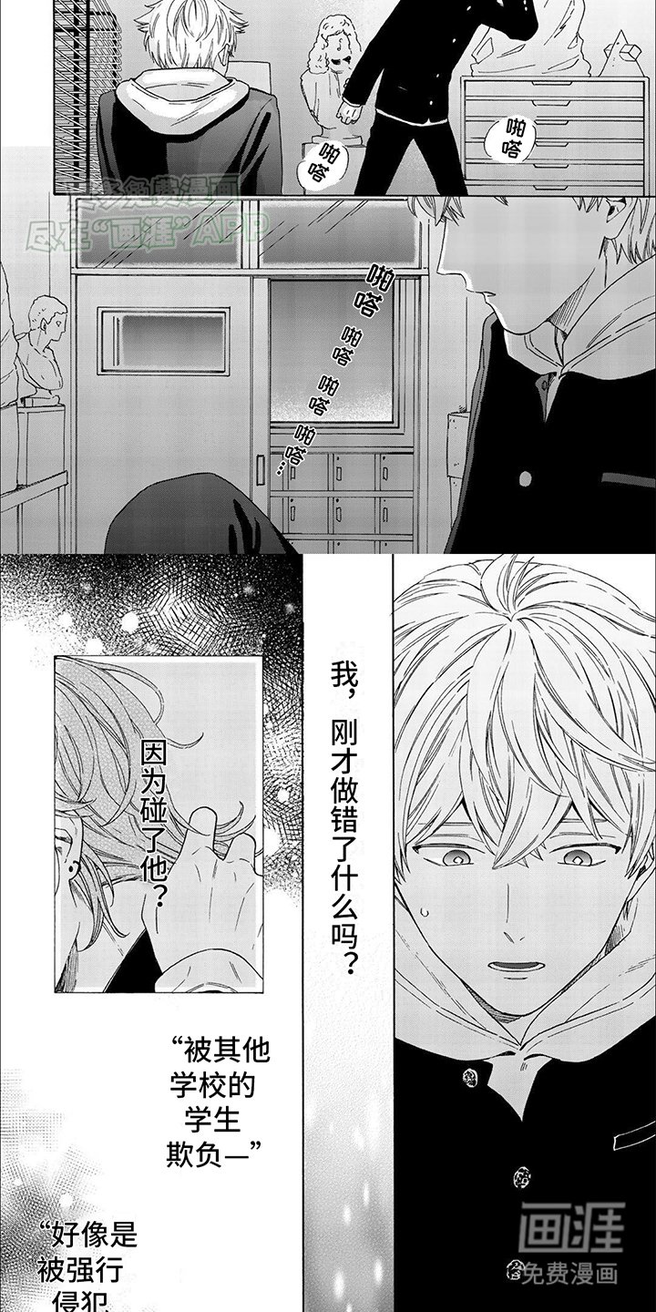 第7章：分开