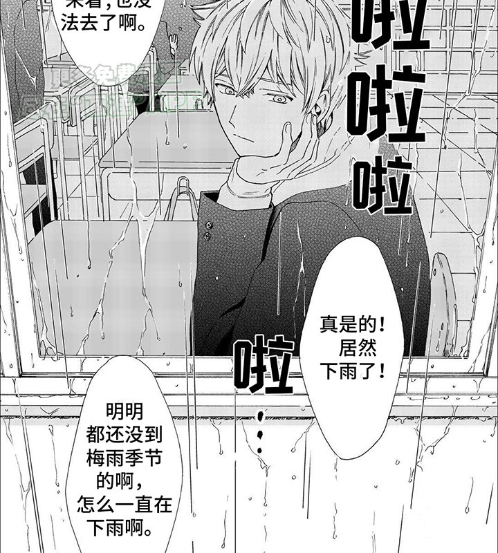 第7章：分开