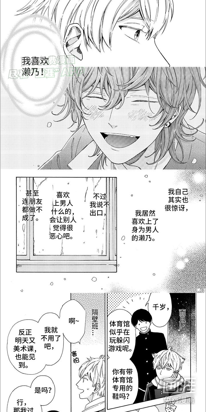 第7章：分开
