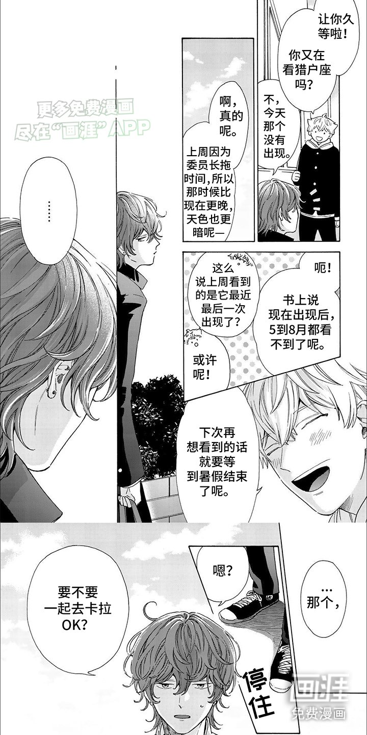 第9章：放下