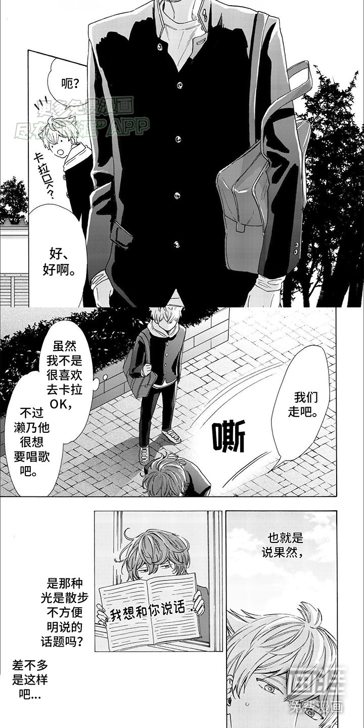第9章：放下