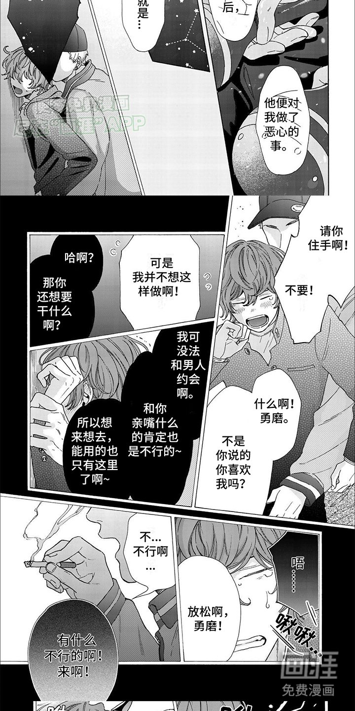 第9章：放下