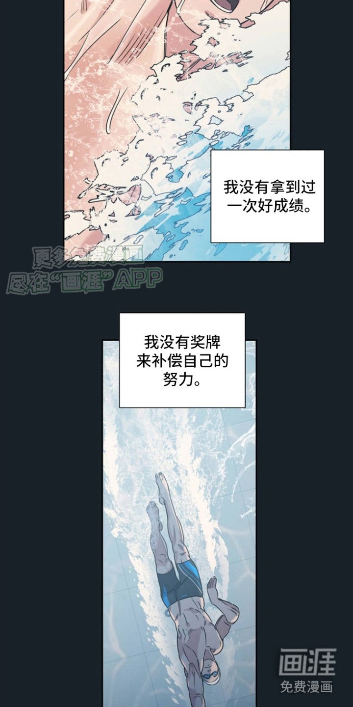 第1章：配角