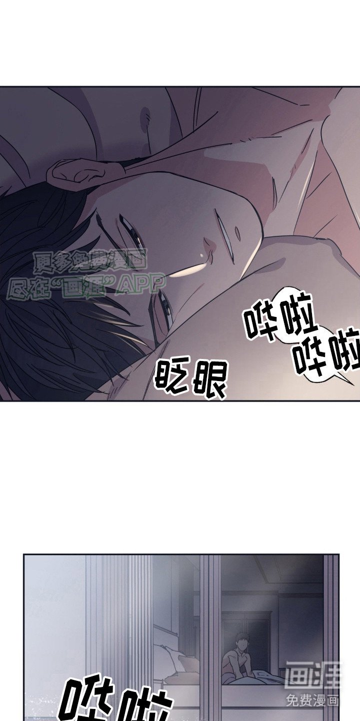 第10章：多亏了你（完结）