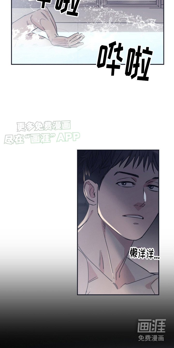 第10章：多亏了你（完结）