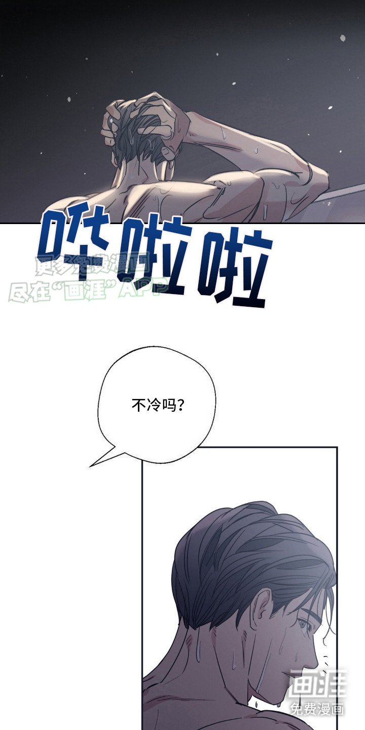 第10章：多亏了你（完结）