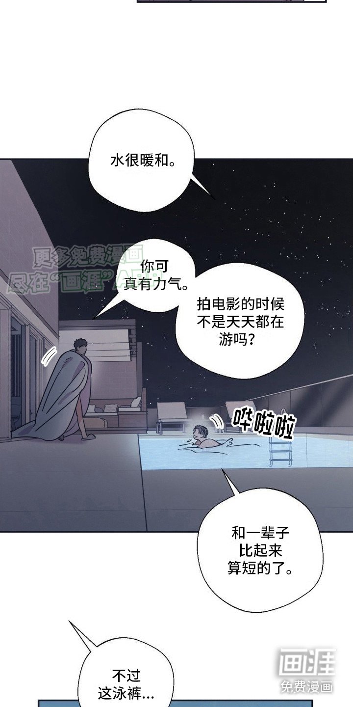 第10章：多亏了你（完结）