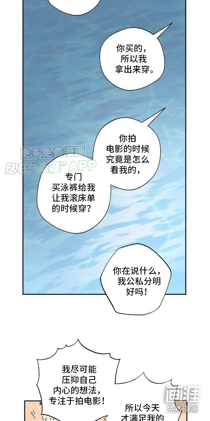 第10章：多亏了你（完结）