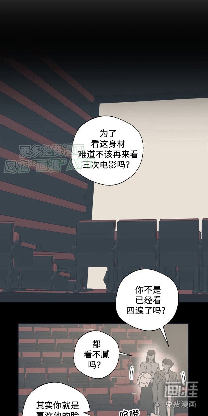 第10章：多亏了你（完结）
