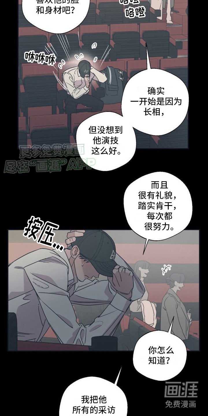 第10章：多亏了你（完结）