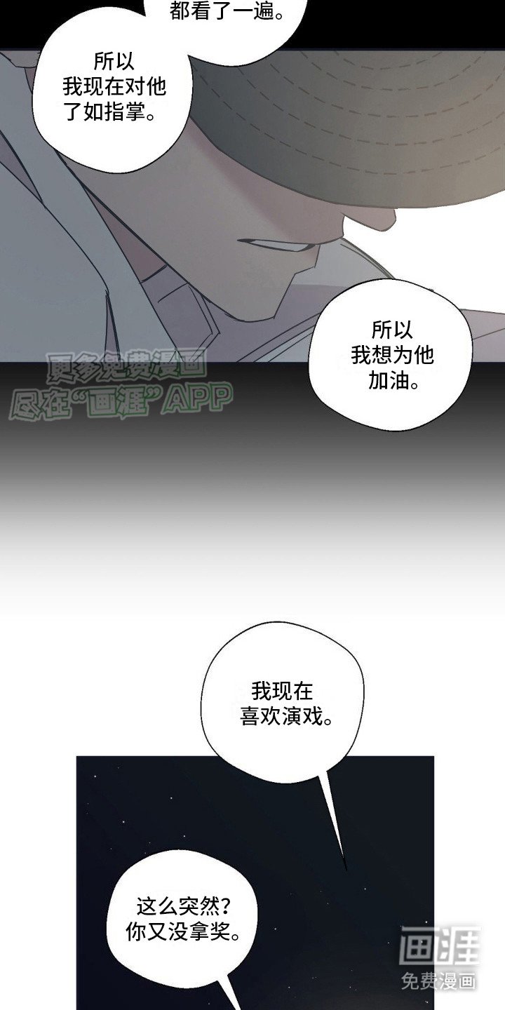 第10章：多亏了你（完结）