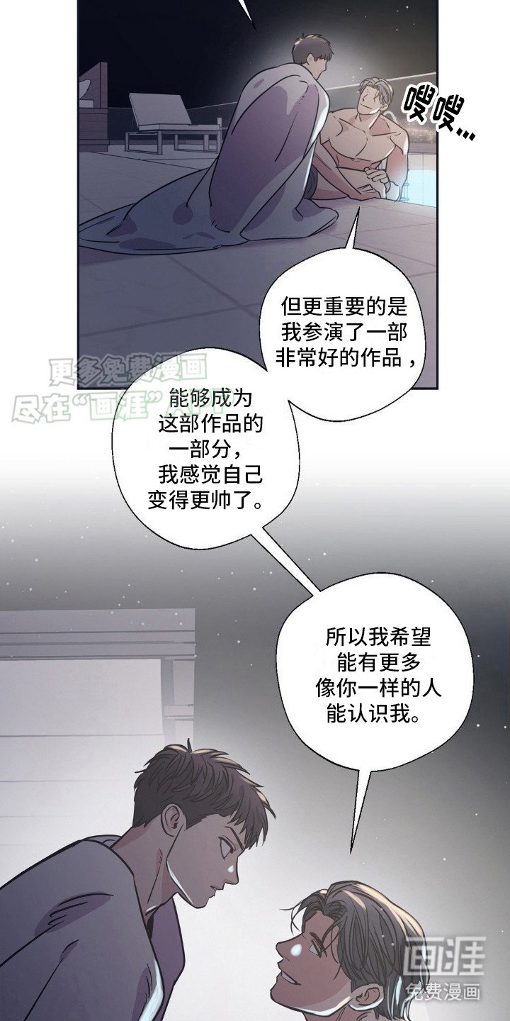 第10章：多亏了你（完结）