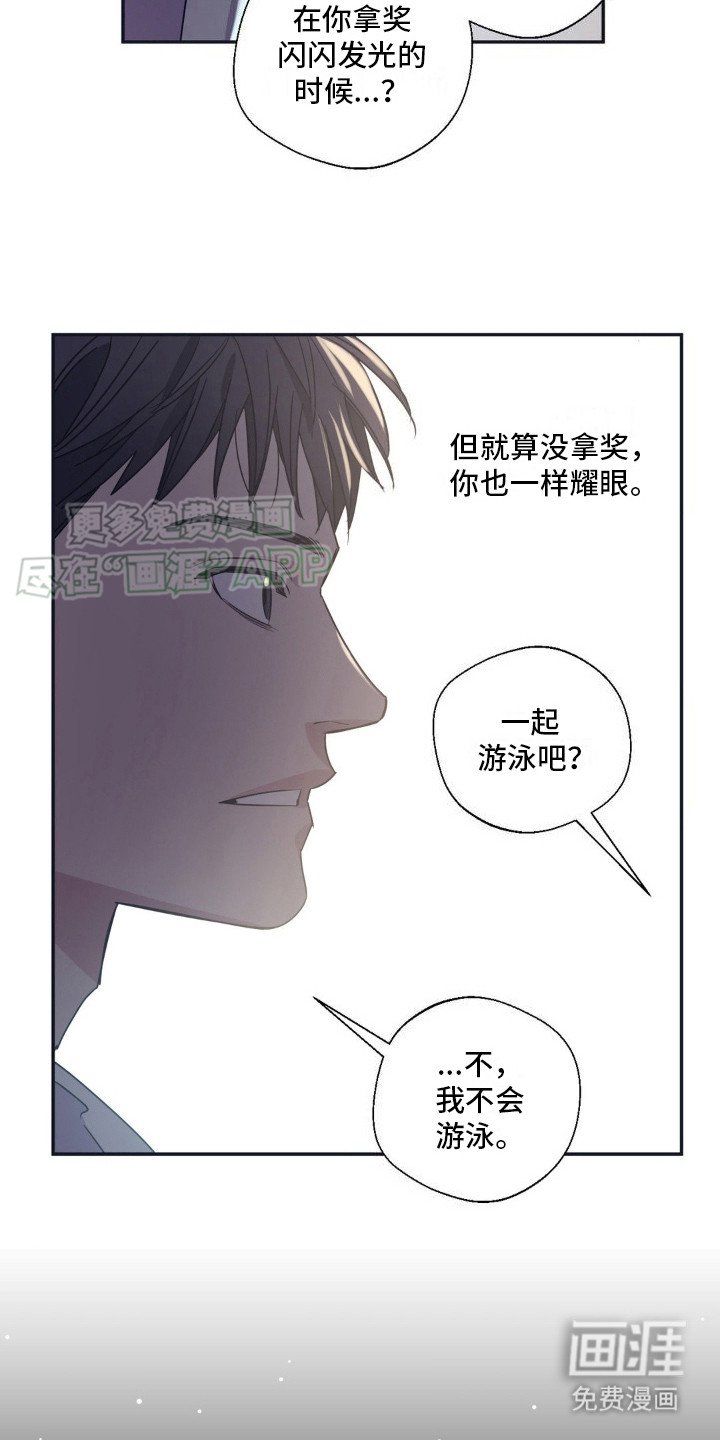 第10章：多亏了你（完结）