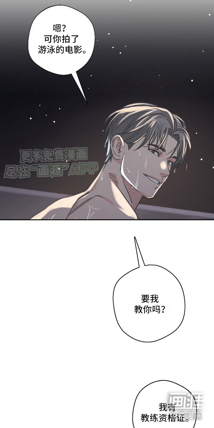 第10章：多亏了你（完结）