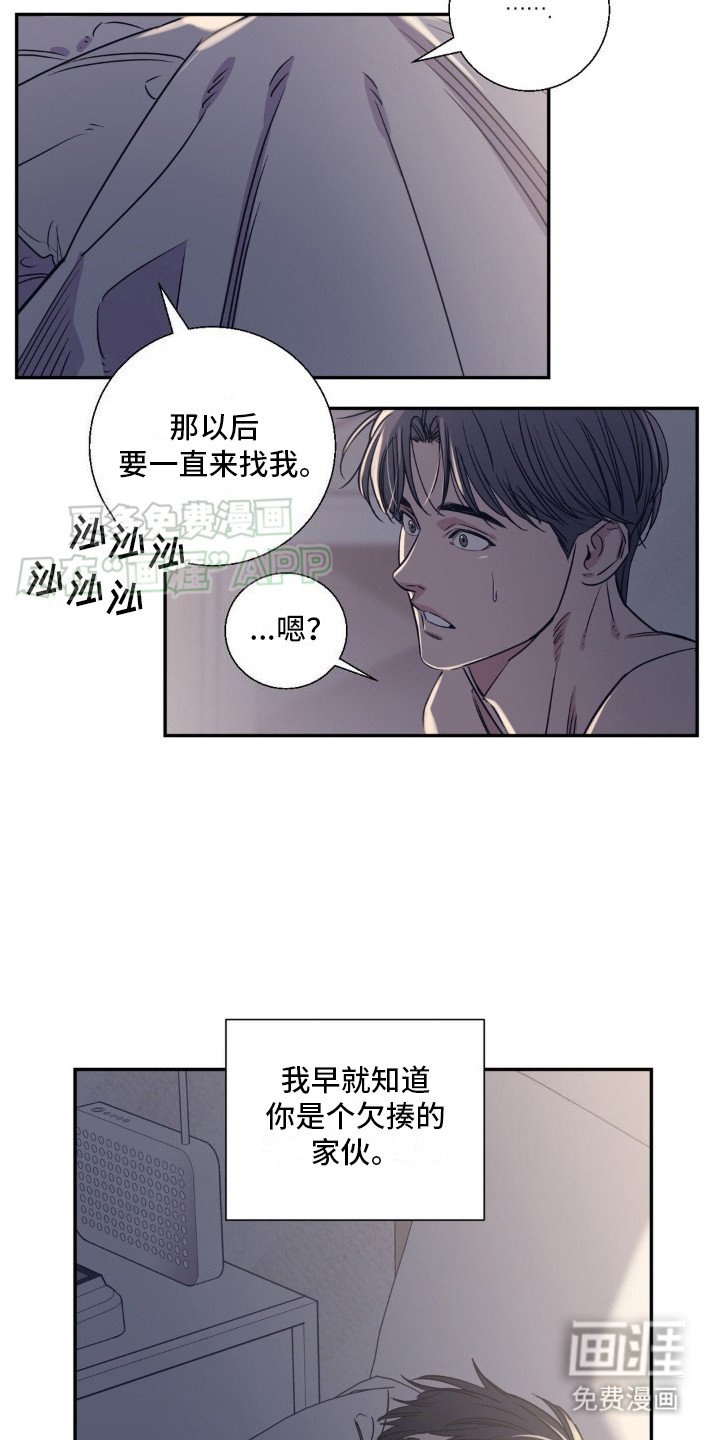 第3章：自卑