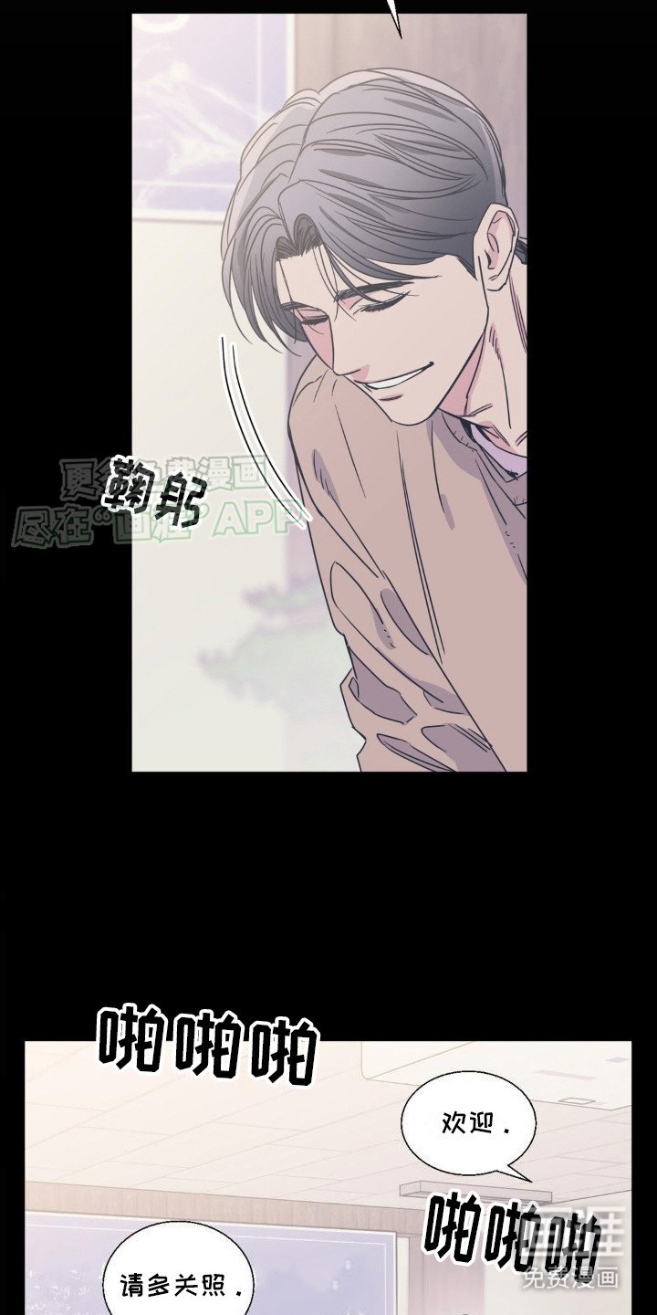 第3章：自卑