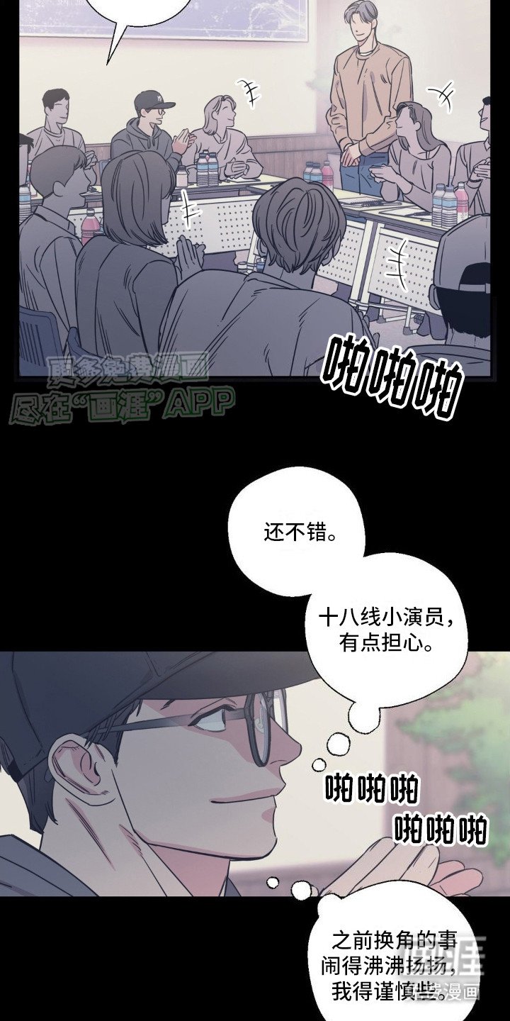 第3章：自卑