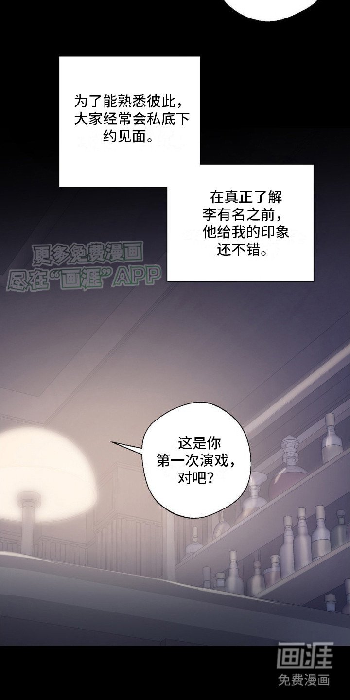 第3章：自卑