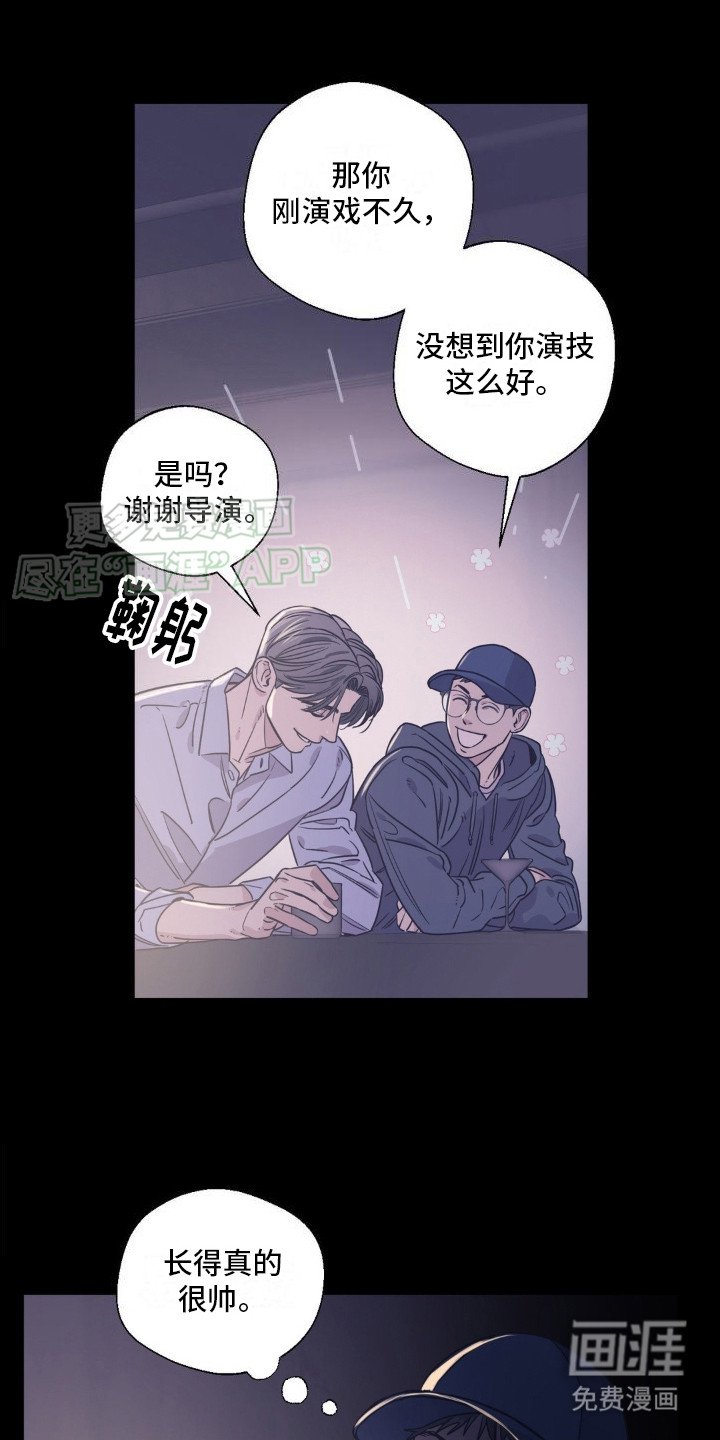 第3章：自卑