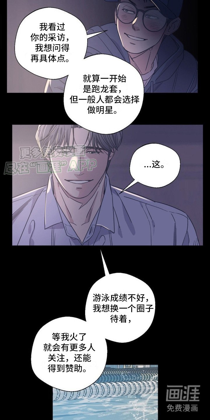 第3章：自卑