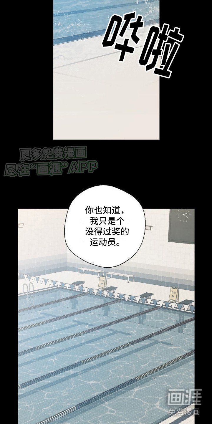 第3章：自卑