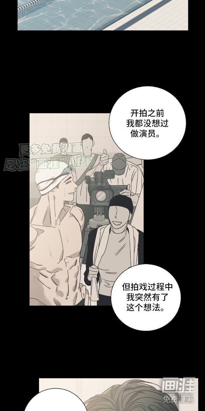 第3章：自卑
