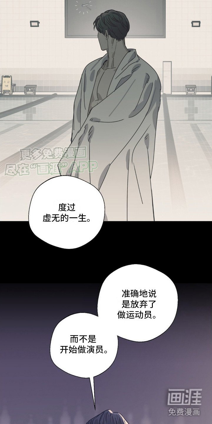 第3章：自卑